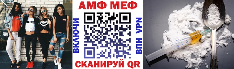 Амфетамин VHQ  Голицыно 