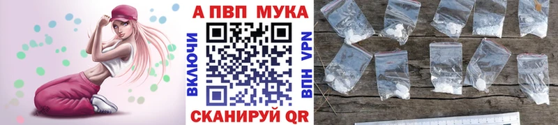 Alpha PVP крисы CK  Голицыно 