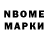 Меф 4 MMC I'm NameTM