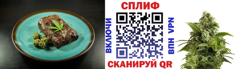 даркнет сайт  Голицыно  Еда ТГК конопля 