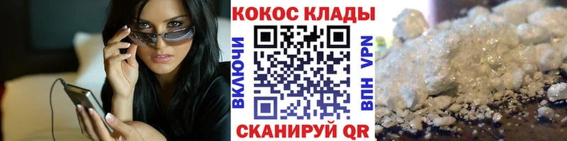 КОКАИН Эквадор  Голицыно 