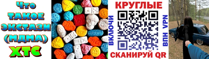 цена Голицыно Экстази XTC