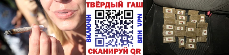 ГАШИШ Cannabis  Голицыно 