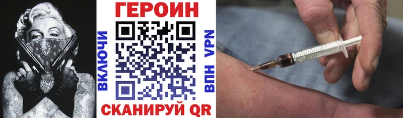 omg как войти  Голицыно  Героин белый 