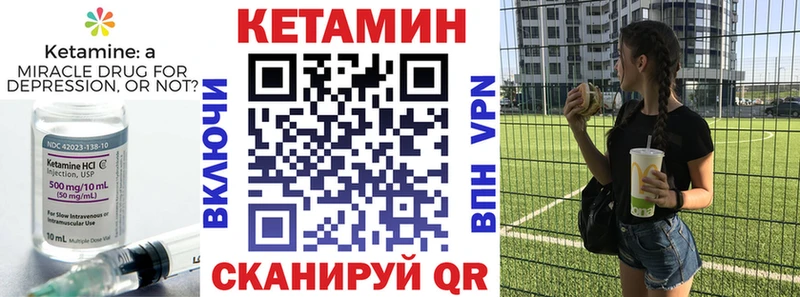 магазин  наркотиков  Голицыно  блэк спрут   Кетамин ketamine 