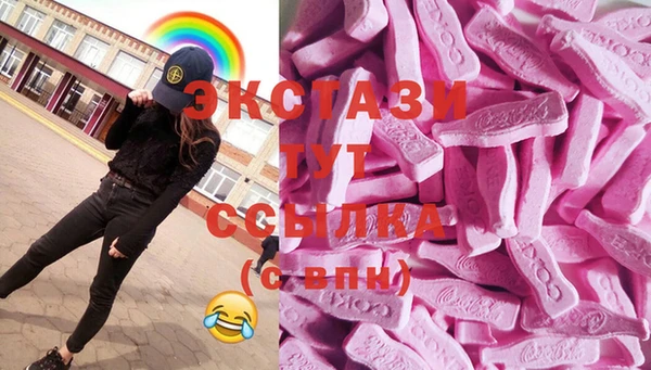 ГАЛЛЮЦИНОГЕННЫЕ ГРИБЫ Богородицк