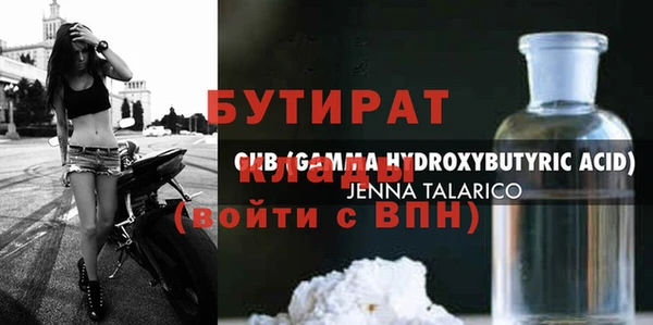 синтетический гашиш Белоозёрский
