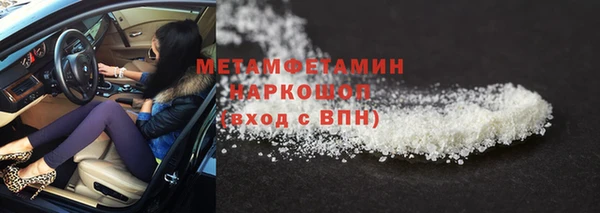 гашиш Гатчина