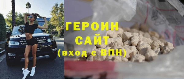 ГАЛЛЮЦИНОГЕННЫЕ ГРИБЫ Богородицк