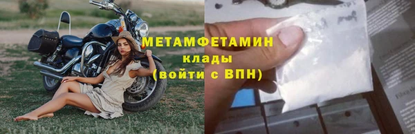 не бодяженный Богородск