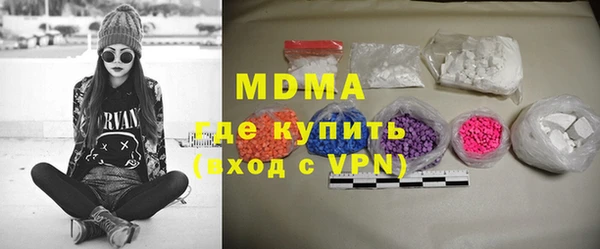 ГАЛЛЮЦИНОГЕННЫЕ ГРИБЫ Богородицк