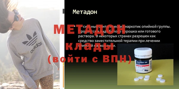 ГАЛЛЮЦИНОГЕННЫЕ ГРИБЫ Богородицк