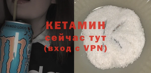 бутик Арсеньев