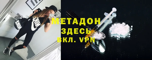 бутик Арсеньев