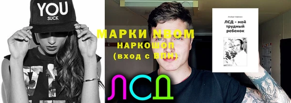спиды Беломорск