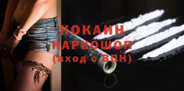 не бодяженный Богородск