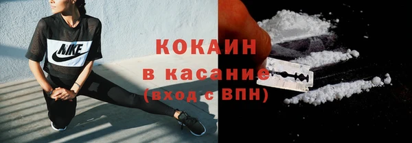 не бодяженный Богородск