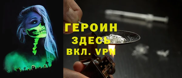 шишки Армянск