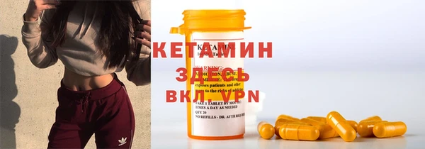 ГАЛЛЮЦИНОГЕННЫЕ ГРИБЫ Богородицк
