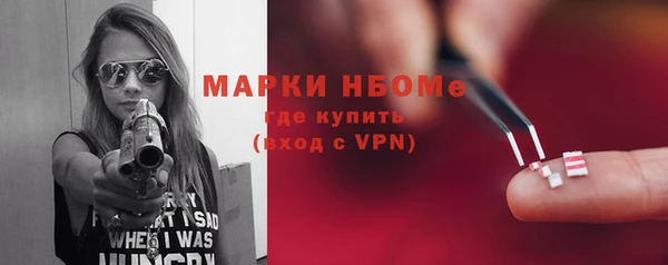 бутик Арсеньев