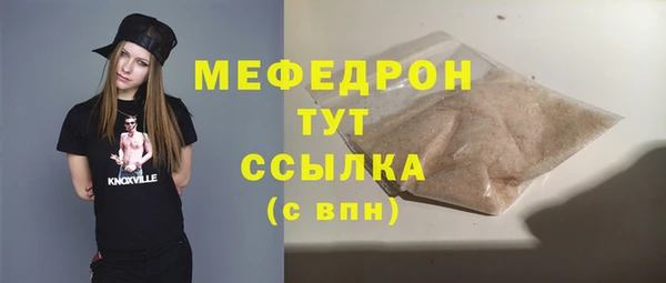 ГАЛЛЮЦИНОГЕННЫЕ ГРИБЫ Богородицк