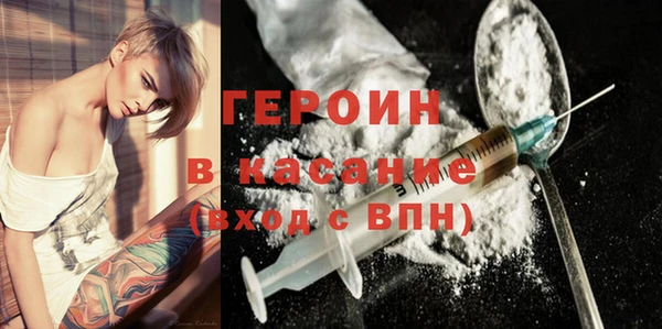 ГАЛЛЮЦИНОГЕННЫЕ ГРИБЫ Богородицк