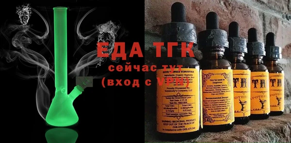 синтетический гашиш Белоозёрский