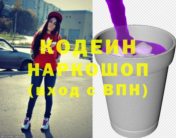 кокаин перу Белокуриха