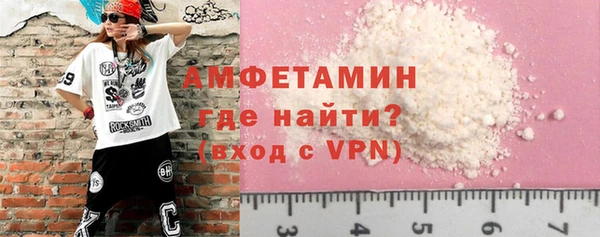 ГАЛЛЮЦИНОГЕННЫЕ ГРИБЫ Богородицк