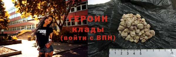 шишки Армянск