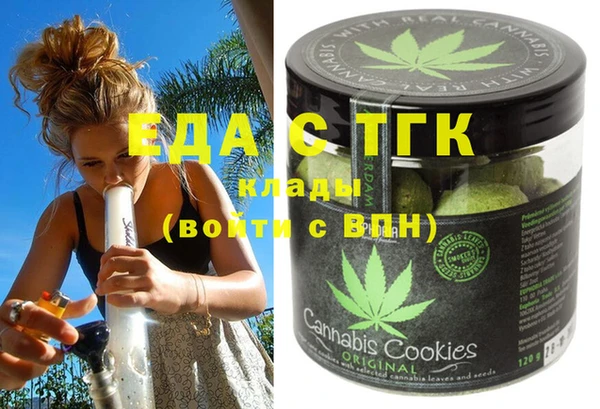 прущие крисы Галич