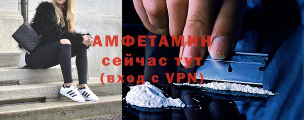 скорость Богданович