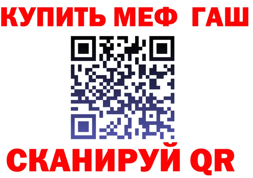 А ПВП СК КРИС рабочий сайт shop мега Голицыно