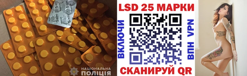 Лсд 25 экстази ecstasy  Голицыно 