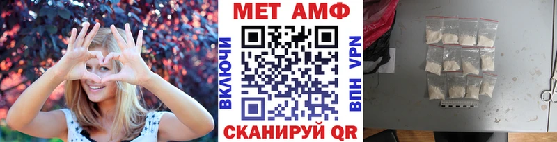 Первитин кристалл  купить   Голицыно 