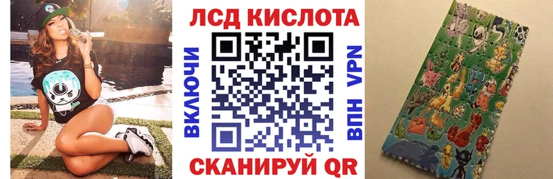 блэк спрут ссылки Голицыно Марки N-bome 1,8мг цена наркотик