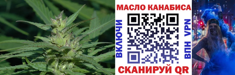 ТГК жижа  Голицыно 