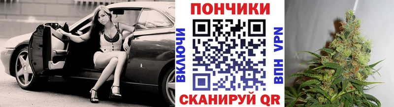 Шишки марихуана планчик  Голицыно 